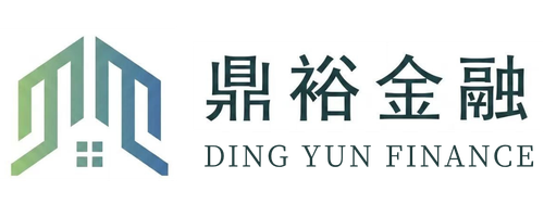 鼎裕金融｜貸款與資金服務